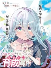 漫画第七格分镜的条目封面